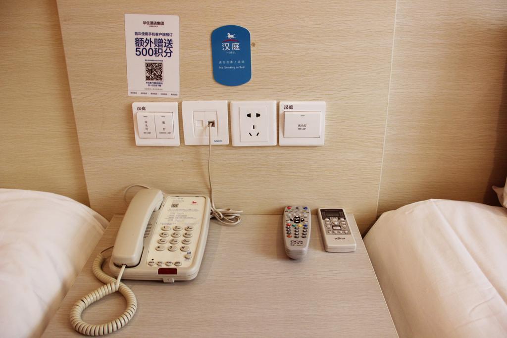 หานติง โฮเต็ล หนิงโบ เทียนยี่ สแควร์ นิวบรานช์ Hotel หนิงป่อ ห้อง รูปภาพ